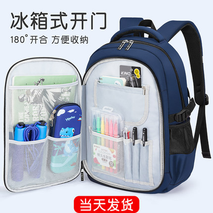 儿童书包男童3小学生男孩减重一二年级减压三到六6护脊四男生轻便