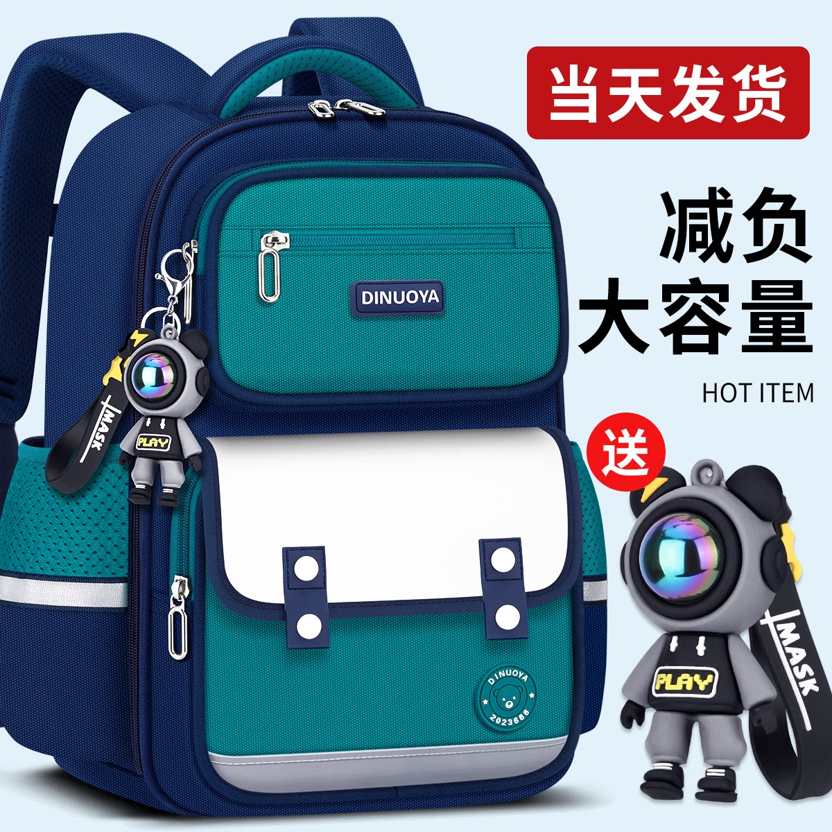 新款儿童书包小学生男童一二三到六年级男孩超轻便减负护脊背包四