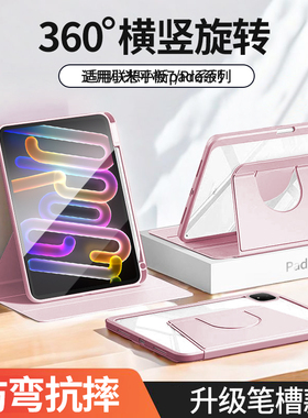 适用联想小新平板ProGT保护套360可旋转亚克力11.1英寸带笔槽小新pad12.1保护壳2025款全包防摔外壳防弯书本