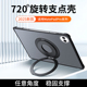 适用华为matepadmini保护套支架壳可旋转磁吸pro11带pro12.2支架air12平板壳无盖11.5s磨砂无笔槽亚克力超薄