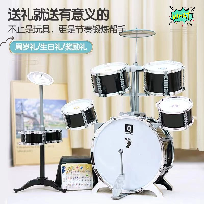 儿童架子鼓初学者专用鼓乐器男女宝宝练习敲打鼓2-8岁爵士鼓玩具,玩具/童车/益智/积木/模型,架子鼓,淘宝优惠券,粉丝福利购,淘宝优惠卷