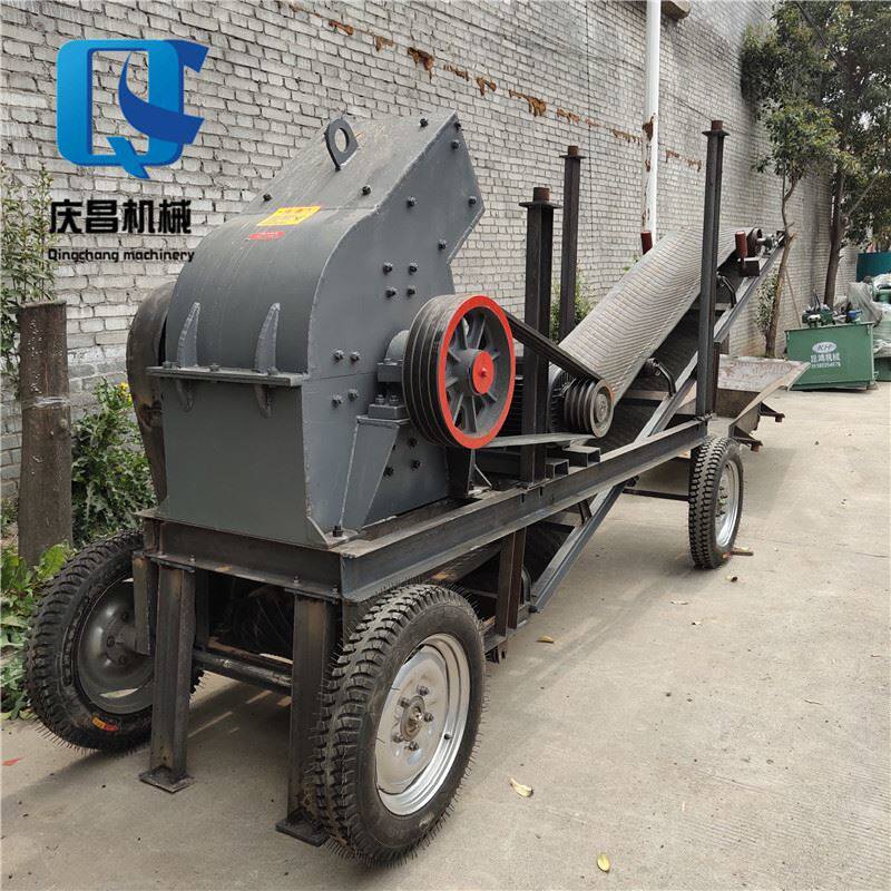 矿石原料碎石机 小型可逆式碎煤机 建筑垃圾移动锤式破碎站碎沙机