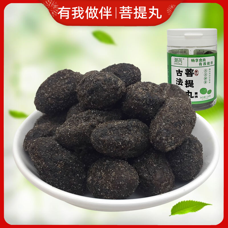 古法菩提丸咸橄榄咸味盐津橄榄干青津果蜜饯果脯果干特产零食罐装