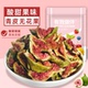 青皮无花果低温烘培软糯香甜即食泡水无花果果脯水果干小零食袋装