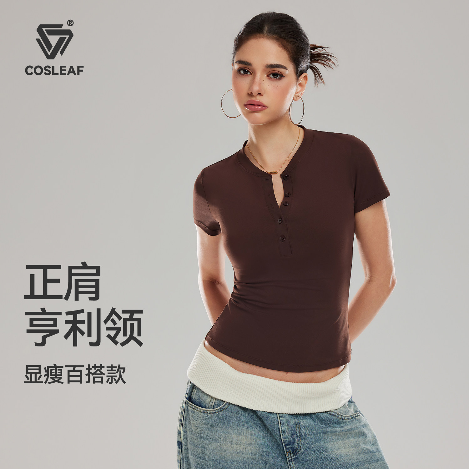 科里芙瑜伽服普拉提训练服百搭v领健