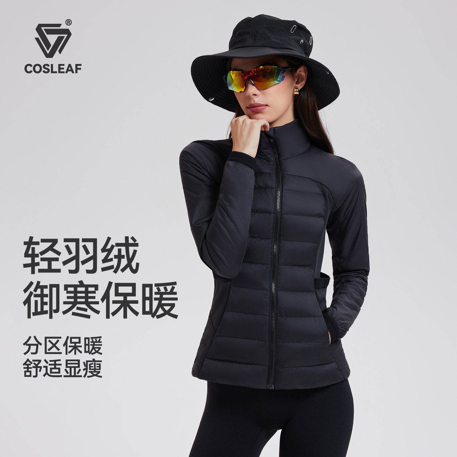 【交个朋友年货节】轻薄羽绒女内胆跑步运动户外保暖厚外套羽绒服,运动服/休闲服装,运动羽绒服,淘宝优惠券,粉丝福利购,淘宝优惠卷