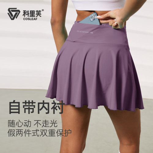 科里芙网球裙女夏季专业马拉松跑步训练比赛羽毛球套装运动半身裙