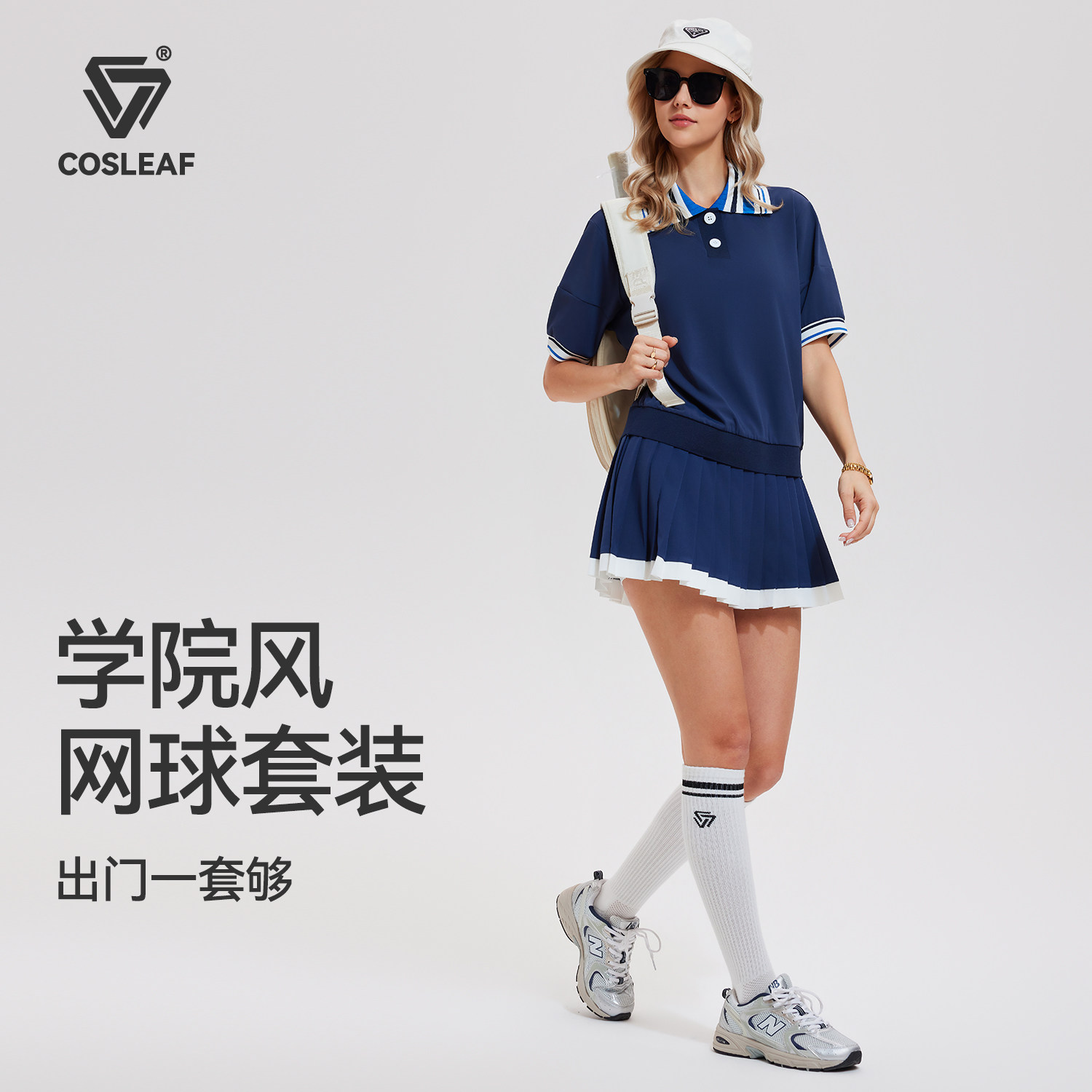 科里芙跑步女运动套装健身衣普拉提训练瑜伽服学院风防走光网球裙