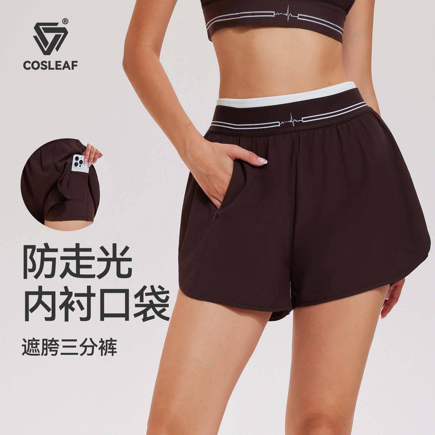 科里芙运动短裤女夏季防走光内衬带口袋训练专业马拉松跑步三分裤
