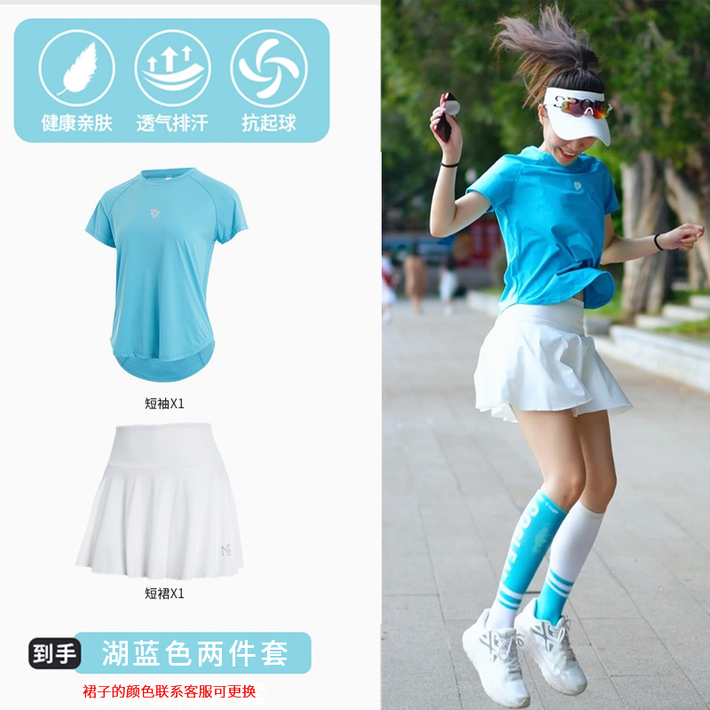 cosleaf/科里芙网球运动套装女夏装透气上衣短袖晨跑步服健身短裙