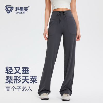 科里芙跑步健身女性运动长裤