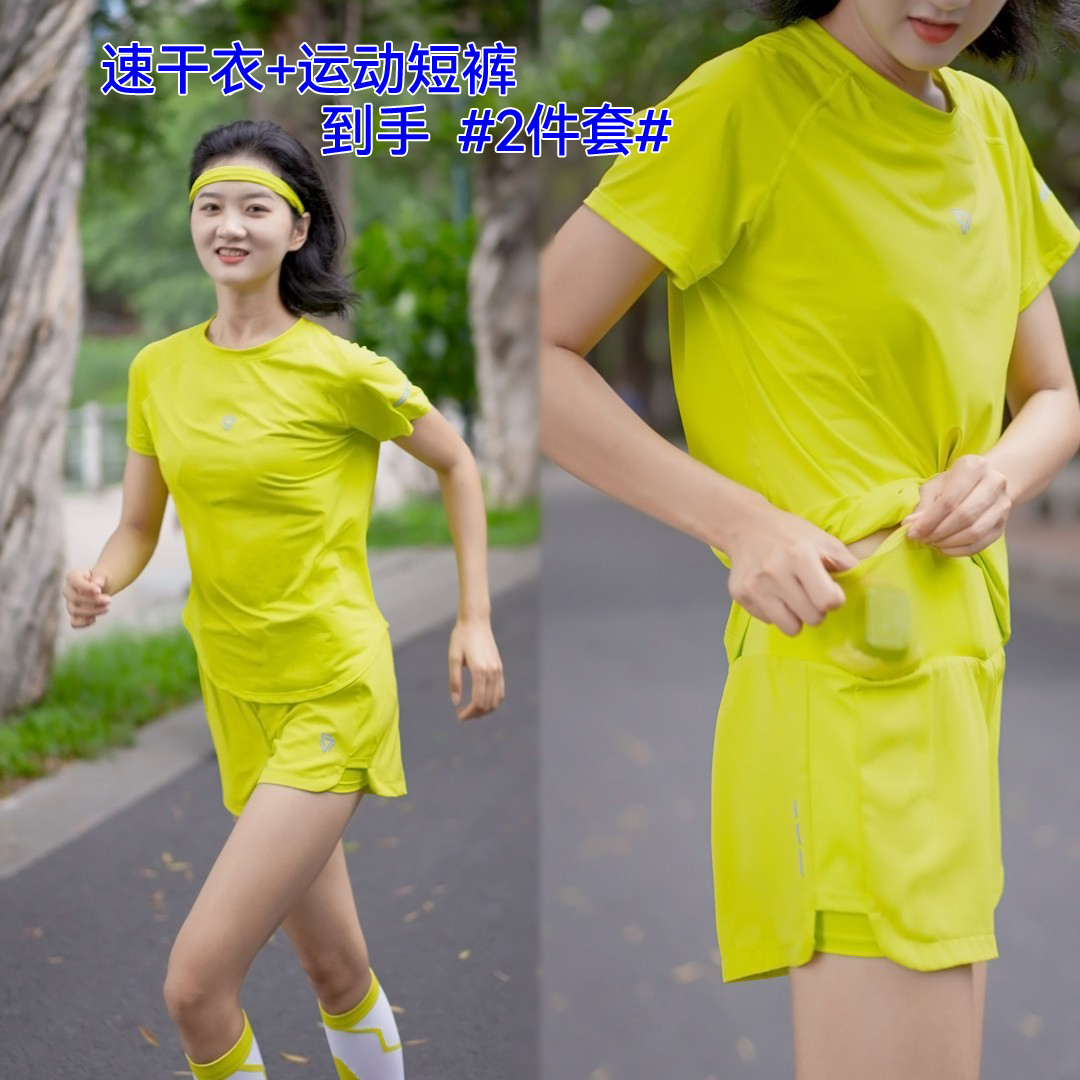 透气遮肉运动健身跑步套装