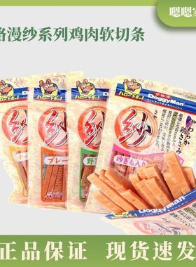 狗零食纱系列鸡肉切条多格漫