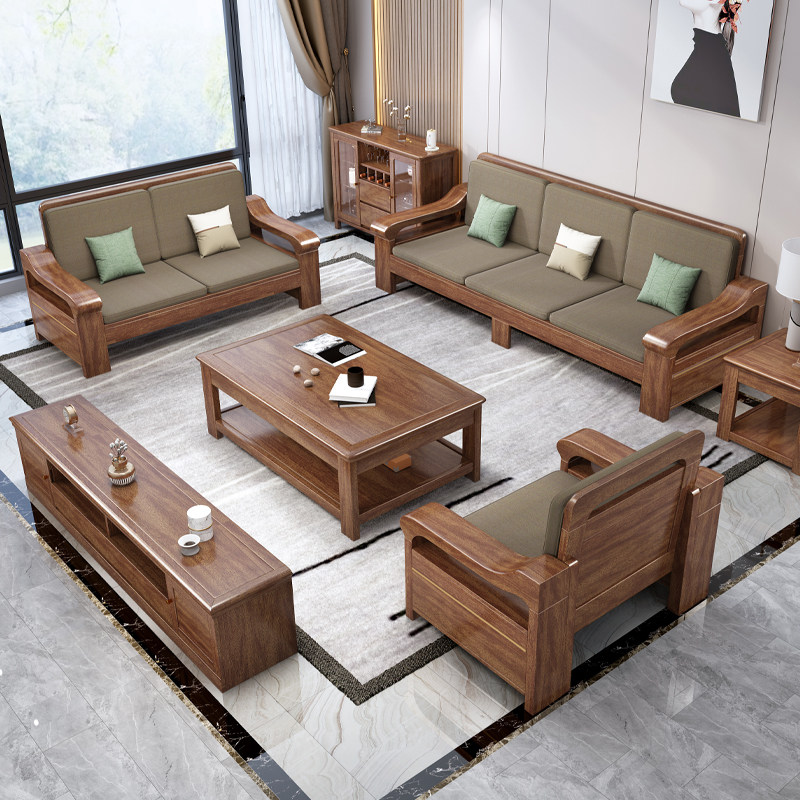 双虎家私官方新中式冬夏两用实木沙发胡桃木沙发组合套装现代简约