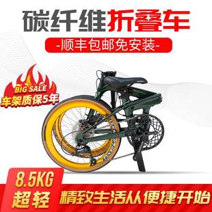 UIEDO优登碳纤维22寸折叠车超轻451轮径男女款 禧玛诺变速器10速