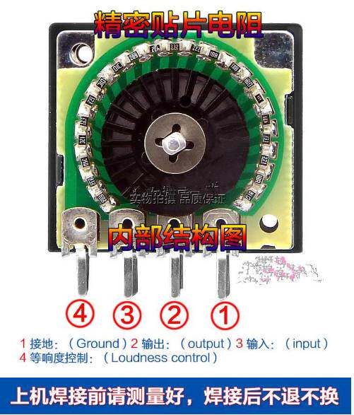 发烧级双联音量电位器 RH2702-100KA50KA250KA 指数型 电阻步进式