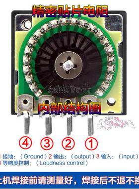 发烧级双联音量电位器 RH2702-100KA50KA250KA 指数型 电阻步进式