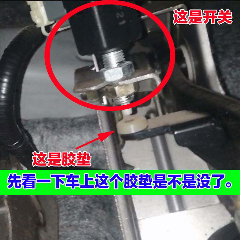 适配现代悦动瑞纳雅绅特伊兰特途胜赛拉图福瑞迪k2狮跑刹车灯开关