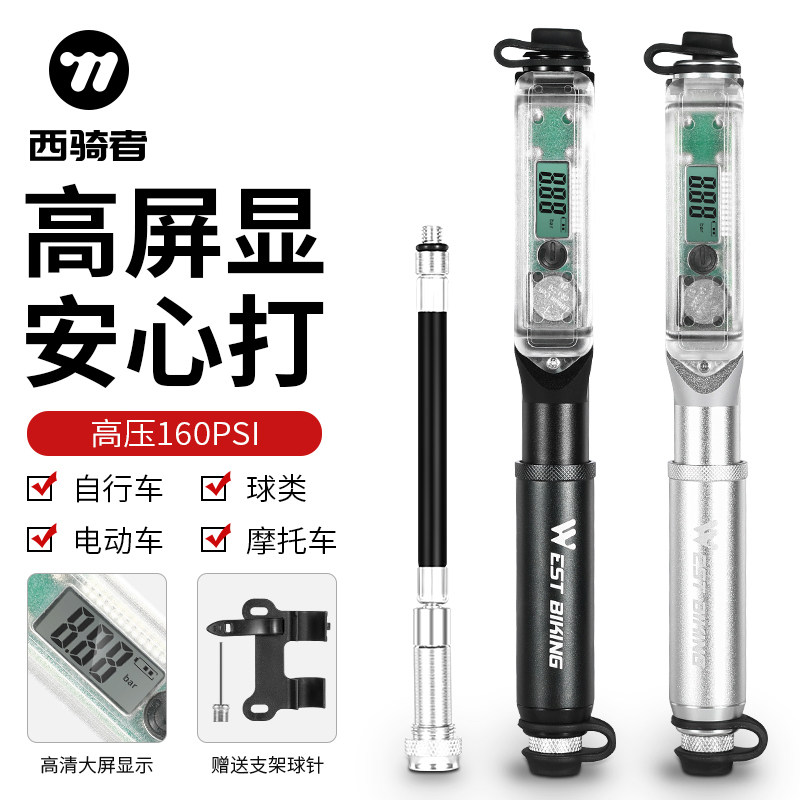 西骑者电动打气筒便携高压美法嘴