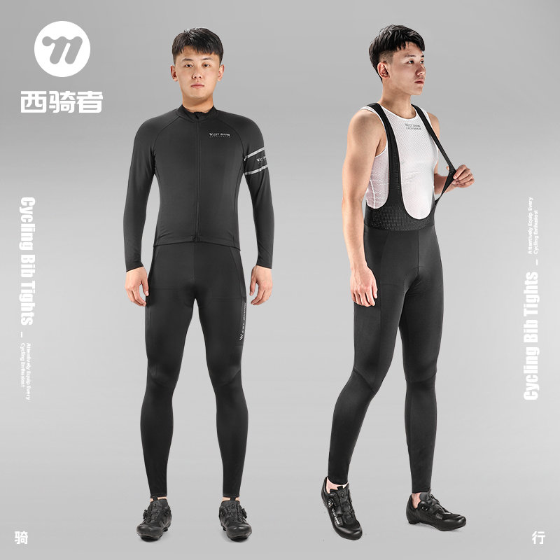 西骑者骑行裤男款海绵垫背带裤
