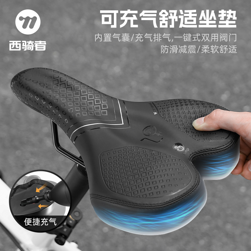 西骑者自行车坐垫超软加厚减震单车公路车鞍座垫座椅骑行装备配件