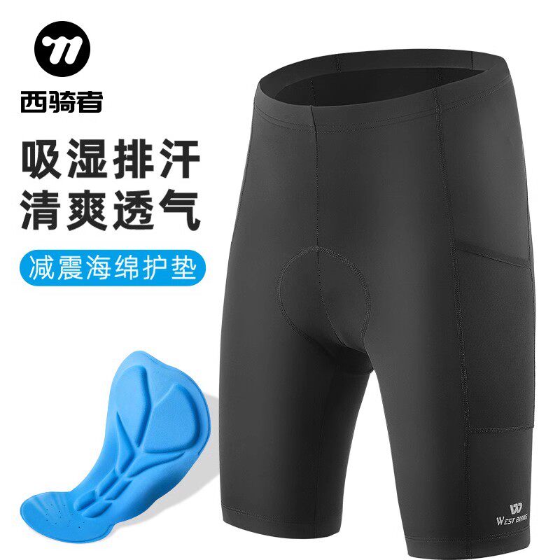 西骑者透气骑行短裤夏季自行车裤