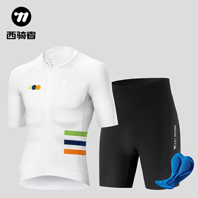 西骑者骑行服男款自行车短袖透气