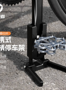 西骑者便携式曲柄停车架