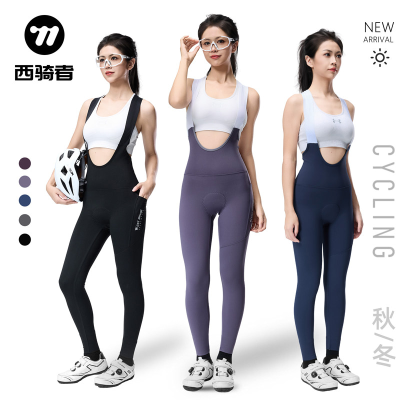 西骑者秋冬季快拆扣单车背带裤子