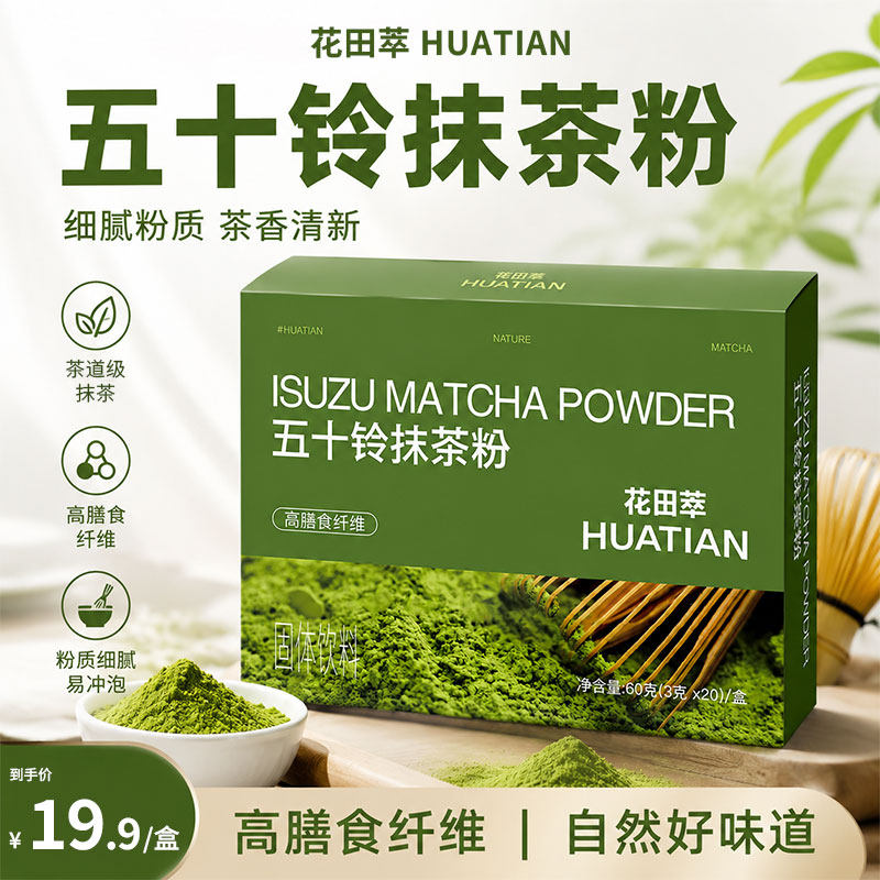 商品图