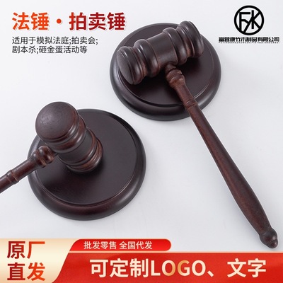 实木T拍卖锤 法锤 法槌 法院法槌法官锤拍卖会专用锤审判槌木槌子