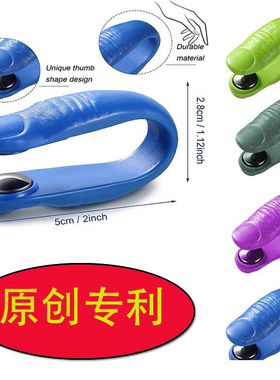 虎口穴按摩夹穴位按摩器经络压力夹虎口夹大拇指穴位按摩塑料夹子