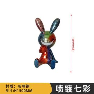 創(chuàng)意潮玩炫彩兔子酒柜電視柜擺件紅酒架喬遷送禮鍍銀工藝裝 飾品