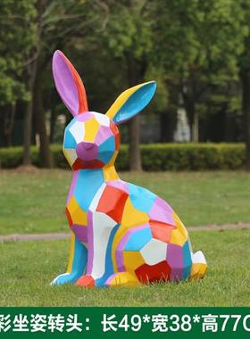 户外玻璃钢几何兔子雕塑景观园林动物售楼营销小区草坪装饰品摆件