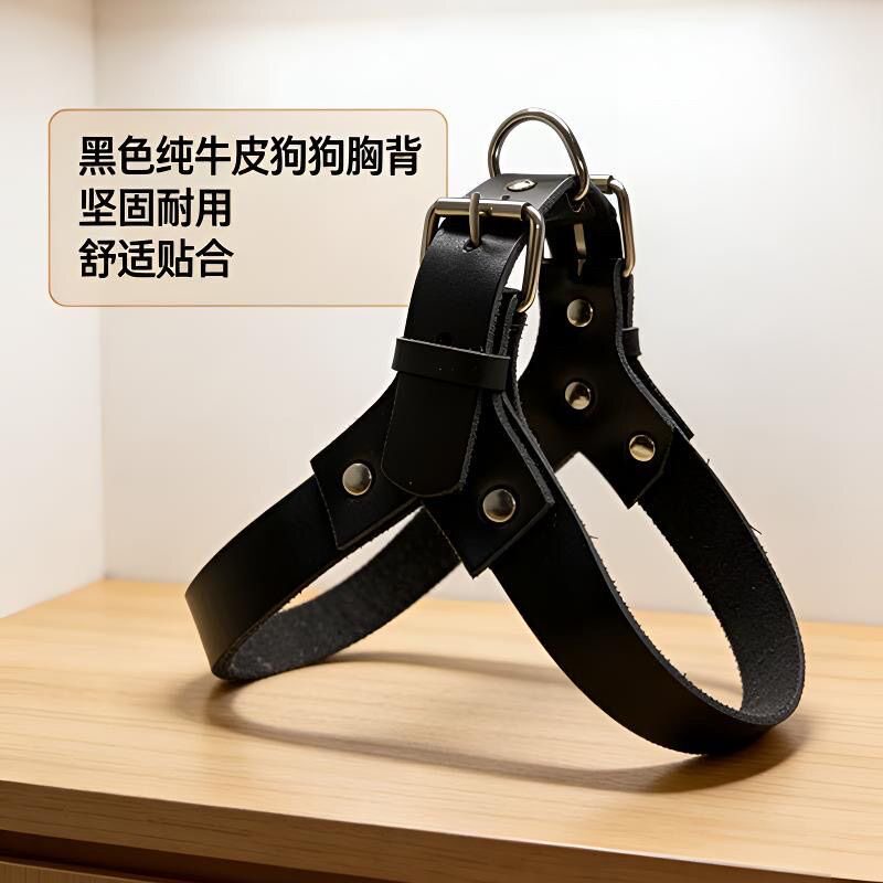 狗狗大中型牛皮胸背可调节牵引绳图片