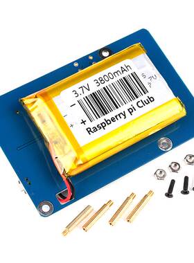 锂电源扩展板 双USB输出 适用树莓派Pi3独立外场电池供电移动电源