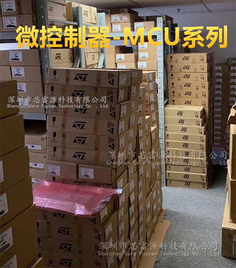 STM32F103ZET6 封装LQFP-144 32位微控制器MCU单片机 全 新原装