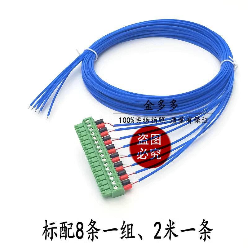 K型铁氟龙外皮热电偶测温线 适用于多路温度记录温度巡检采集仪
