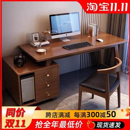 实木电脑桌斗柜书桌一体卧室家用台式可放主机办公桌带柜子老板桌