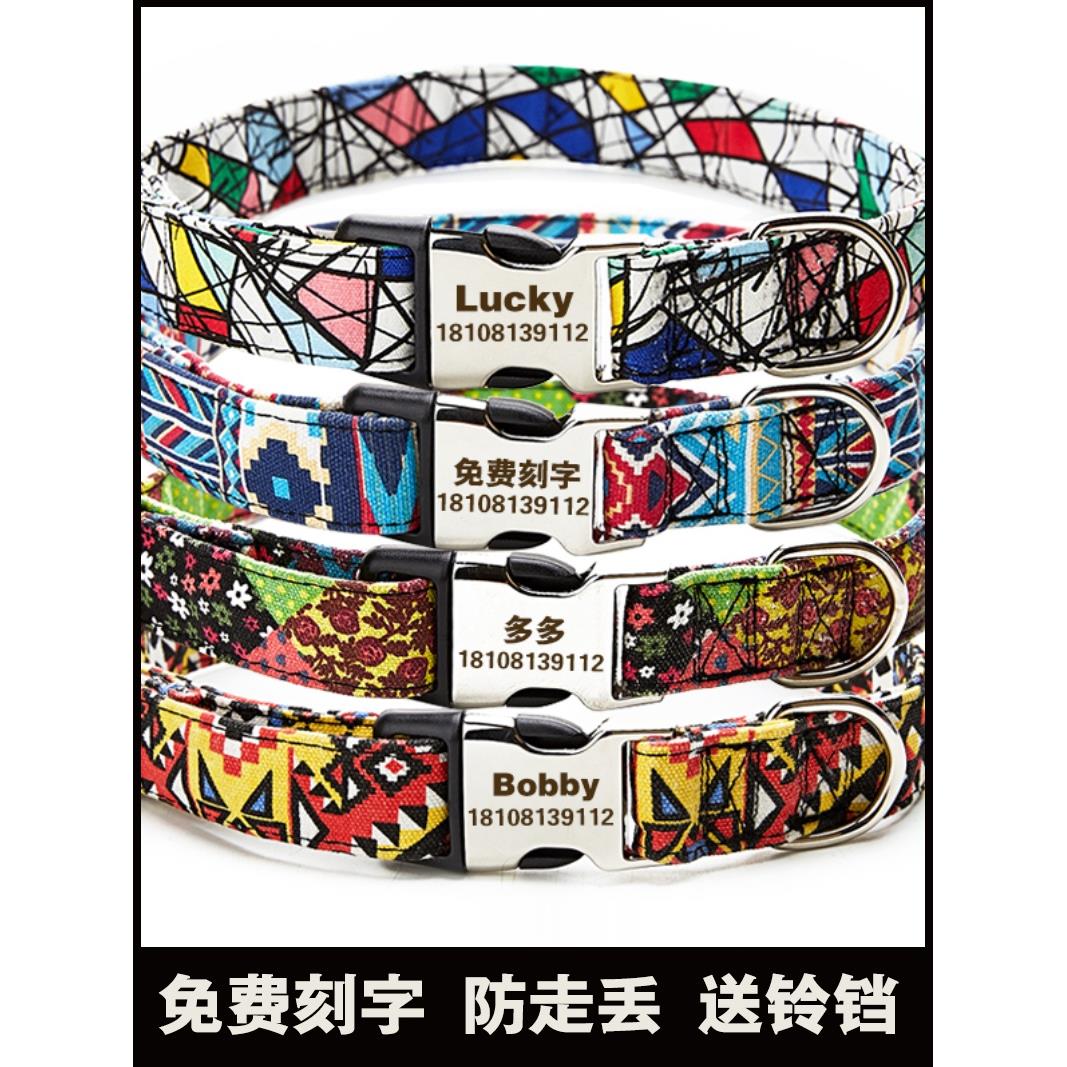 宠物狗狗项圈定制脖圈用品名牌刻字防丢吊牌大型犬牵引绳金毛狗牌