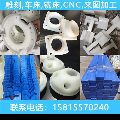 蓝色MC尼龙板白色PA66尼龙棒防静电尼龙板耐磨黑色尼龙棒零切加工