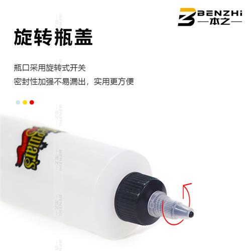 汽车美容抛光剂蜡罐液体车蜡分装瓶尖嘴蜡瓶蜡壶分蜡瓶PE瓶