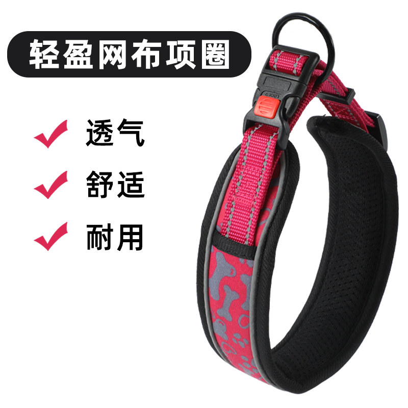 反光丝多色狗脖圈宠物用品户外遛狗牵引卡扣脖套狗带宠物狗狗项圈