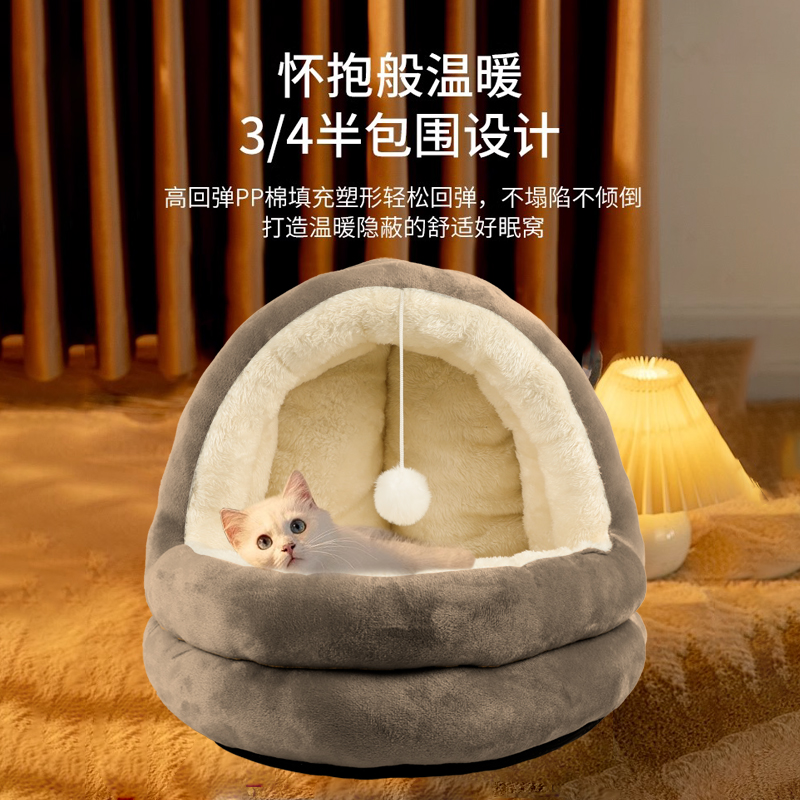 猫窝四季通用狗窝保暖加厚宠物窝