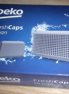 倍科beko干衣机香氛香薰芳香剂盒 新款香薰无需配底座