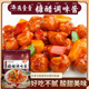 糖醋汁家用小包装 糖醋排骨料理包里脊糖醋排骨鱼酱汁调料包旗舰店