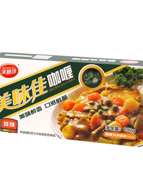 美味佳咖喱块0反式脂肪酸