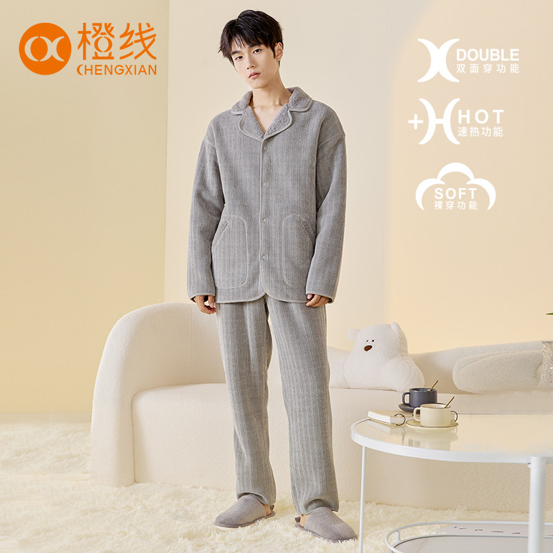 【断码】男士秋冬季雪尼尔睡衣套装保暖双面穿加绒家居服E220132,女士内衣/男士内衣/家居服,睡衣/家居服套装,淘宝优惠券,粉丝福利购,淘宝优惠卷