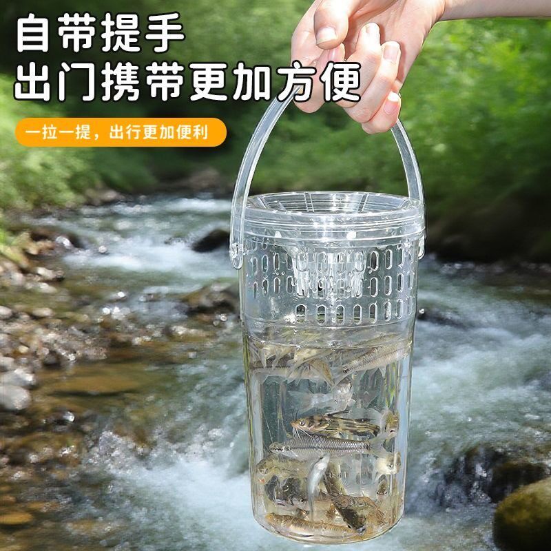 抓小鱼神器倒须杯抓鱼瓶户外亲子捕鱼抓虾蟹笼池塘小溪河抓鱼工具