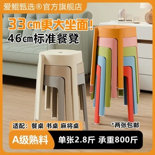 特厚旋风凳】餐桌凳子加大餐桌凳熟塑料等位餐厅炫彩餐凳凳子时尚